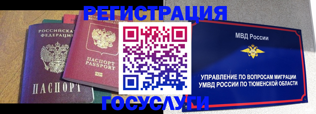 найти адрес прописки в Усмани
